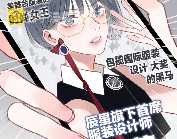 第1话 母胎solo攻略计划！8