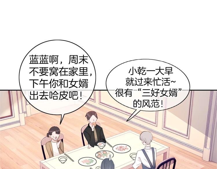 第14话 你的笑容只属于我93