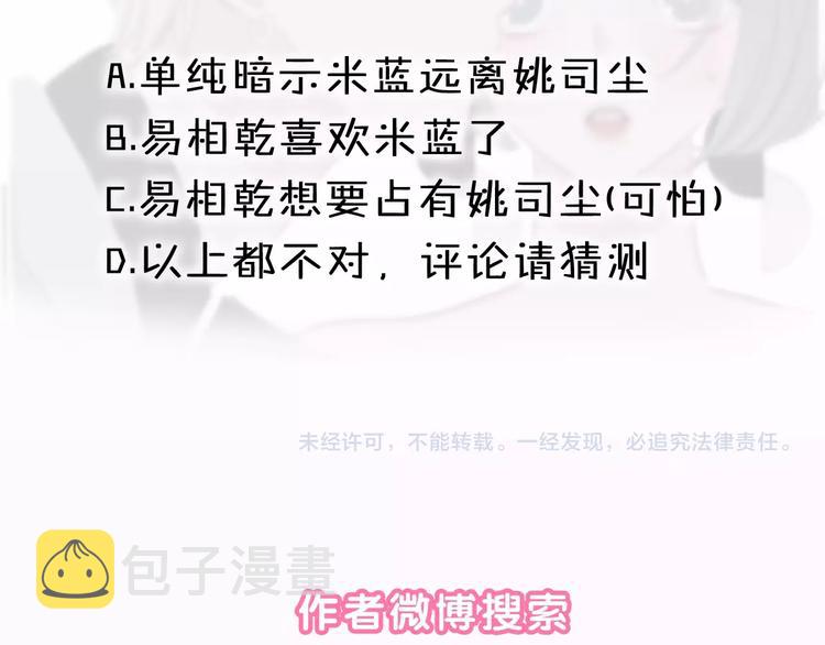 第13话 假男友见父母123