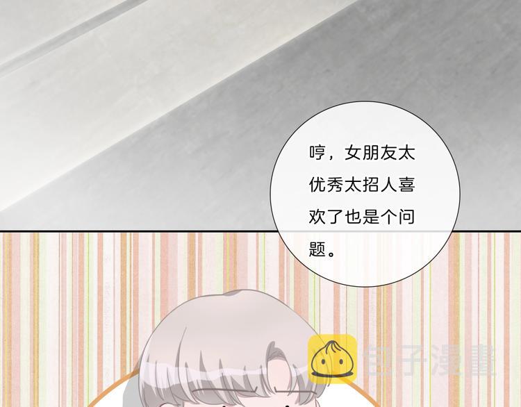 第40话 你开心我就开心6