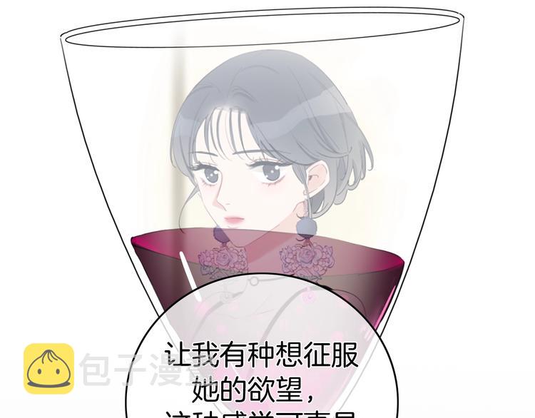 第20话 我不能让你被欺负82
