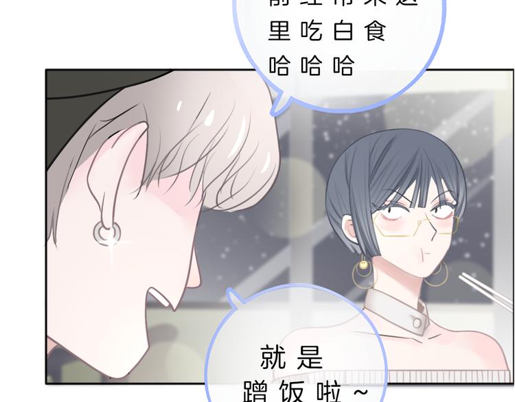 第3话 初次约会104