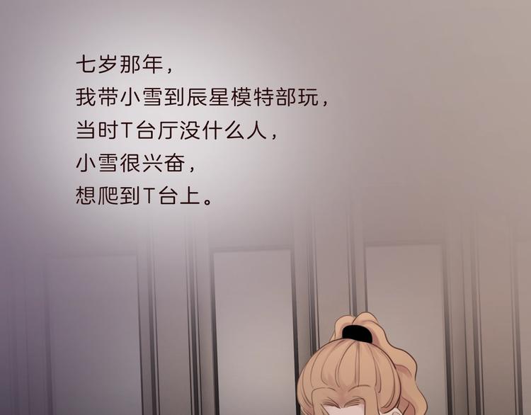 第35话 一开始的欺骗53