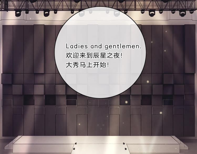 完结篇 你愿意收了我吗38