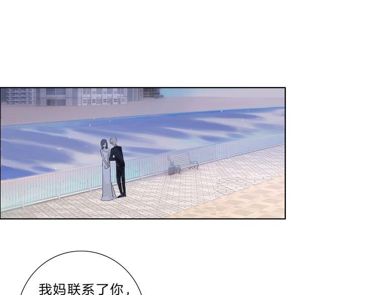 第35话 一开始的欺骗15