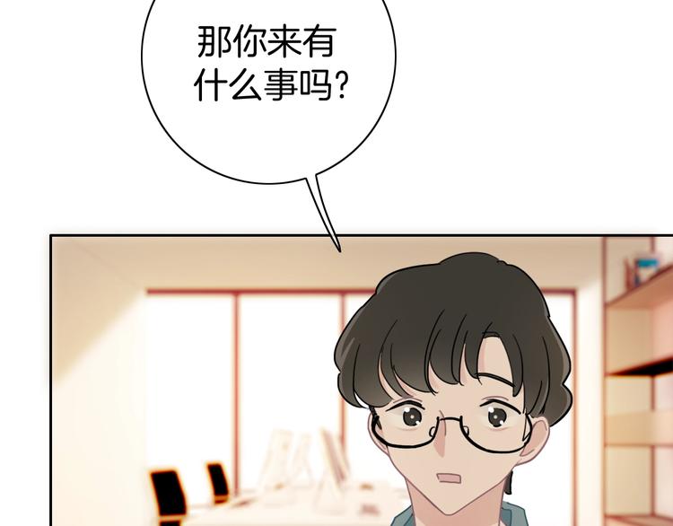 第19话 机密泄露？！56