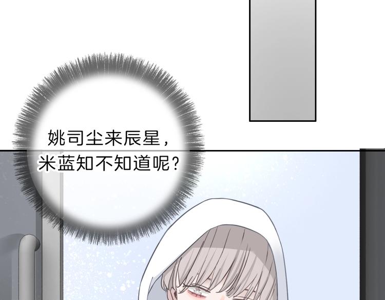 第9话 突然的约会227