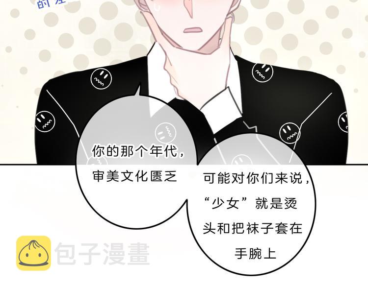 第5话 约会游乐场93