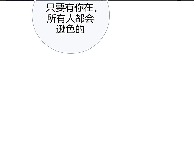 第19话 机密泄露？！22