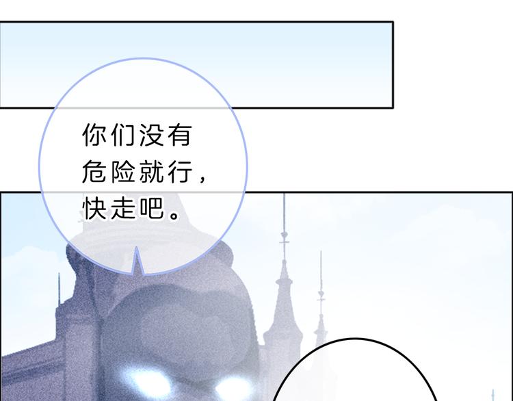 第6话 少女的心135