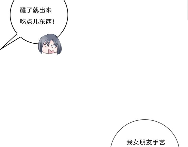 第39话 奖励36