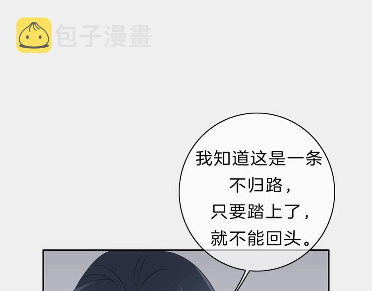 第21话 想把运气都给你20