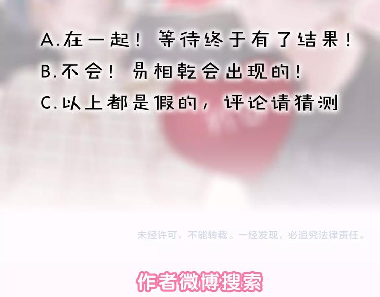 第9话 突然的约会246