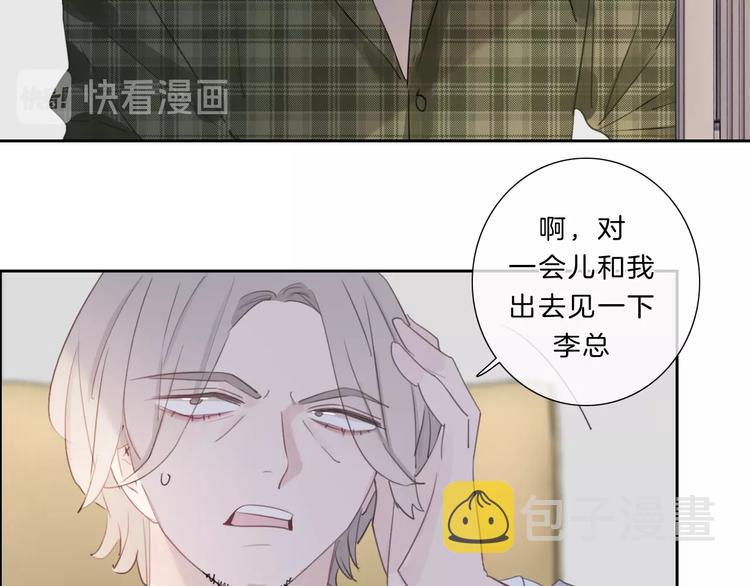 第27话 信任59