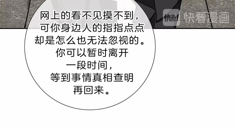 第24话 证明最好的自己94