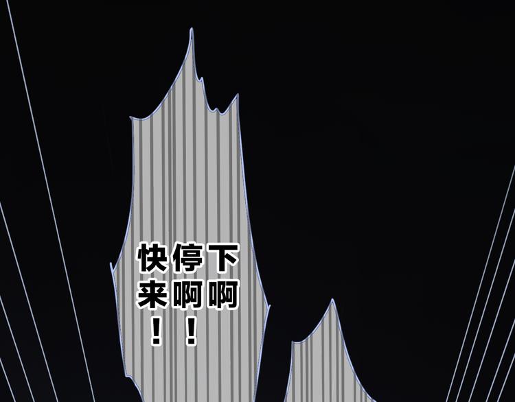 第6话 少女的心121