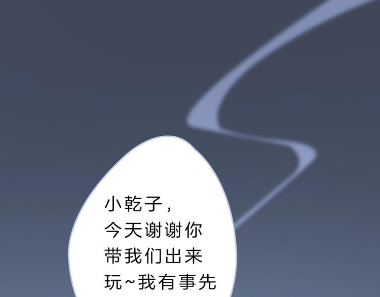 第8话 第一次爱的人3