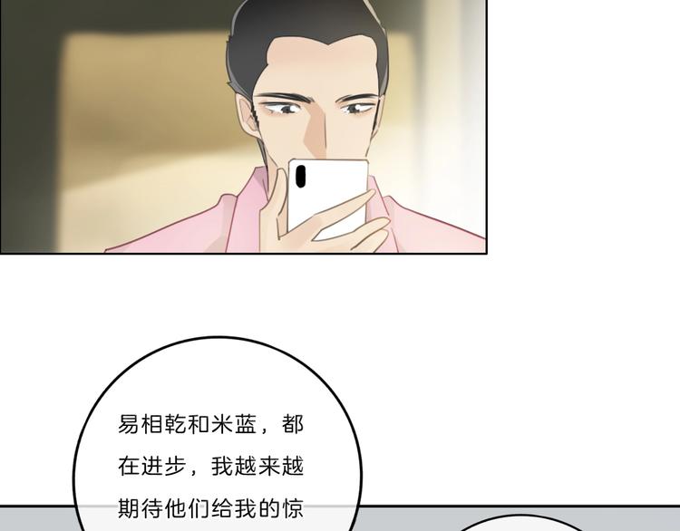 第40话 你开心我就开心56