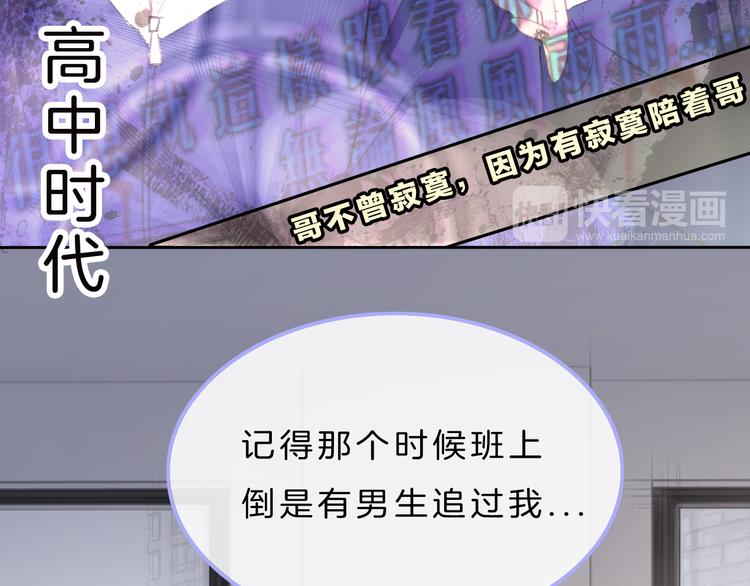 第5话 约会游乐场79