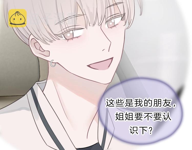 第10话 学长的告白202