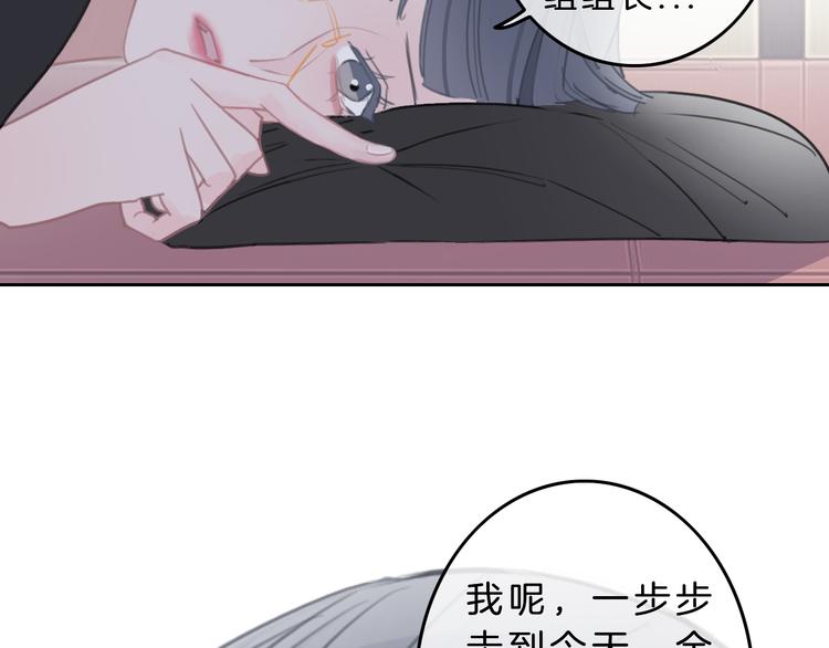 第5话 约会游乐场53