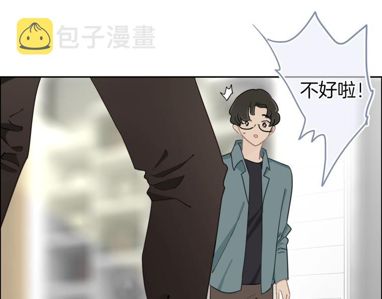 第19话 机密泄露？！111