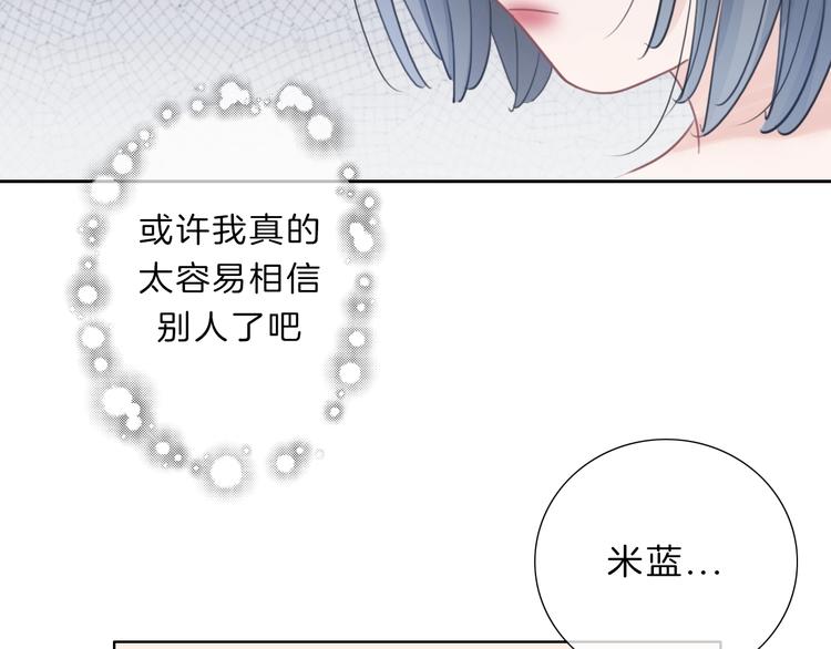第27话 信任86