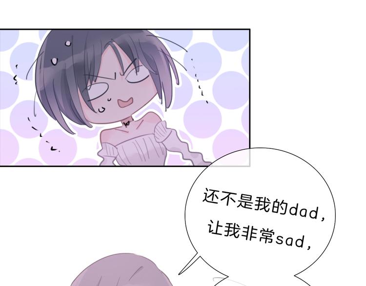 第28话 只想你开心18