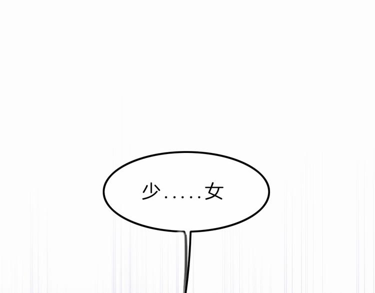 第4话 秘密195