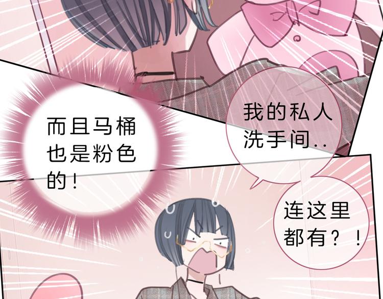 第4话 秘密84