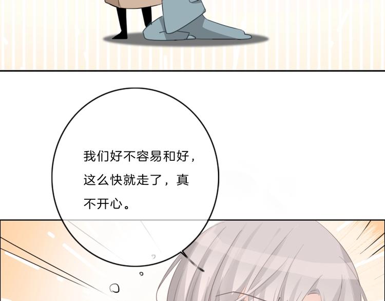 第38话 盖章58