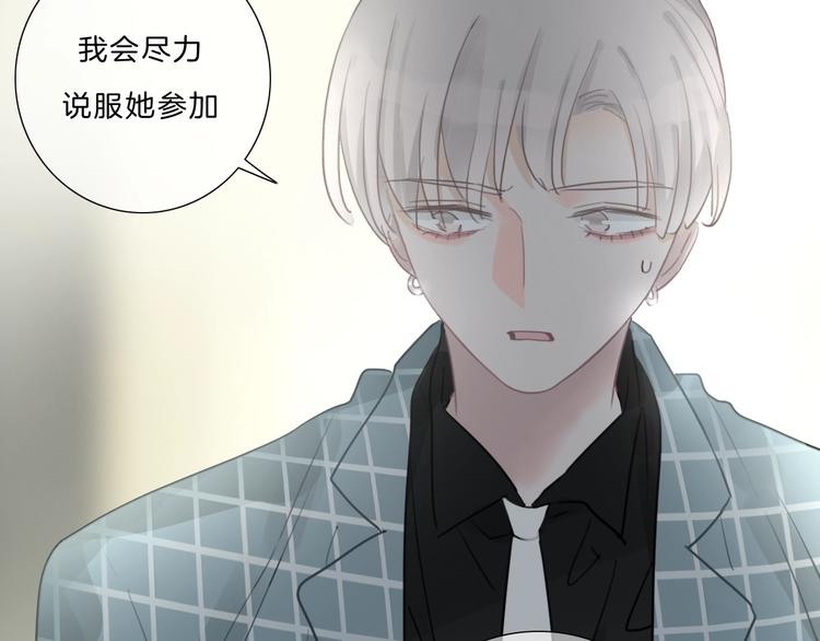 第29话 父母突袭！67