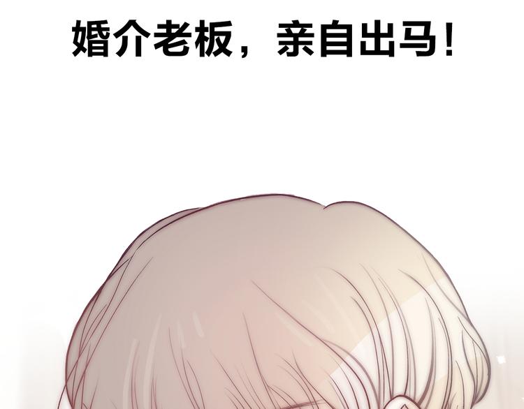 序章 脱单告急！请和我恋爱吧！38
