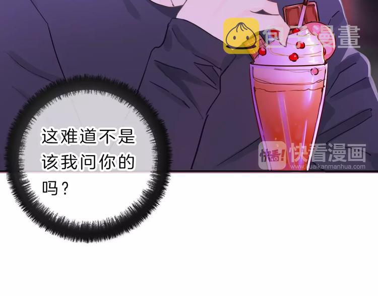 第8话 第一次爱的人70