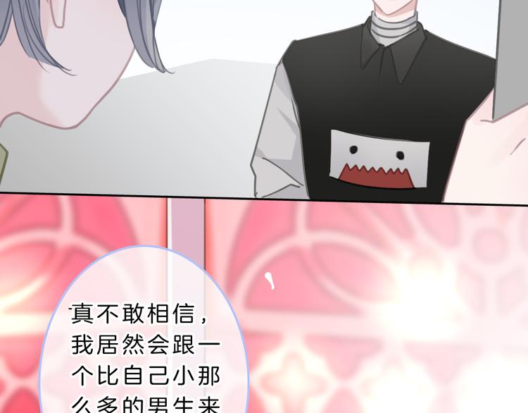 第5话 约会游乐场165