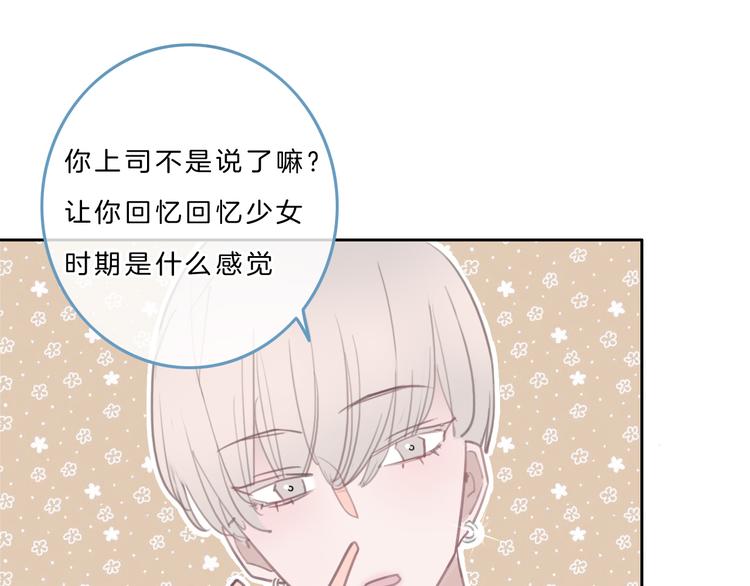 第5话 约会游乐场72