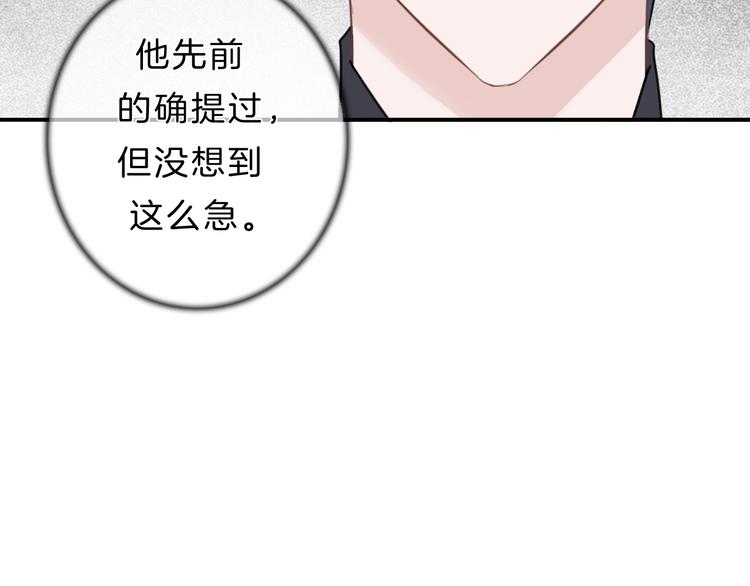 第21话 想把运气都给你38