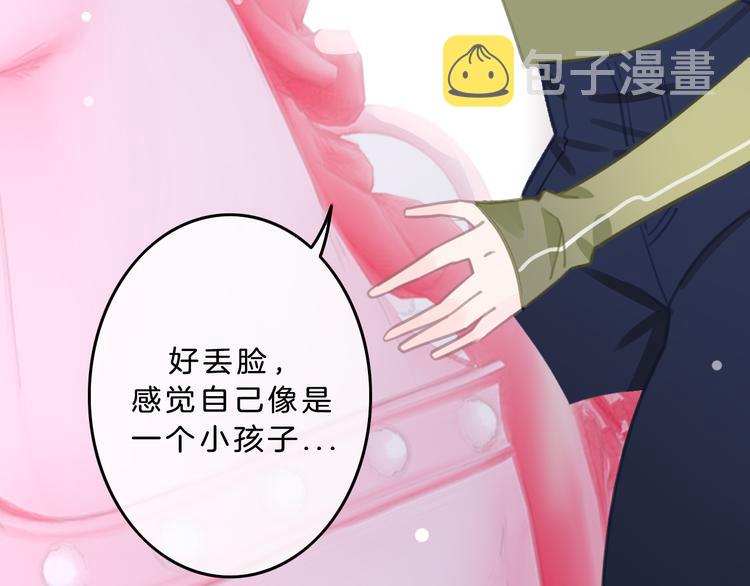 第5话 约会游乐场163