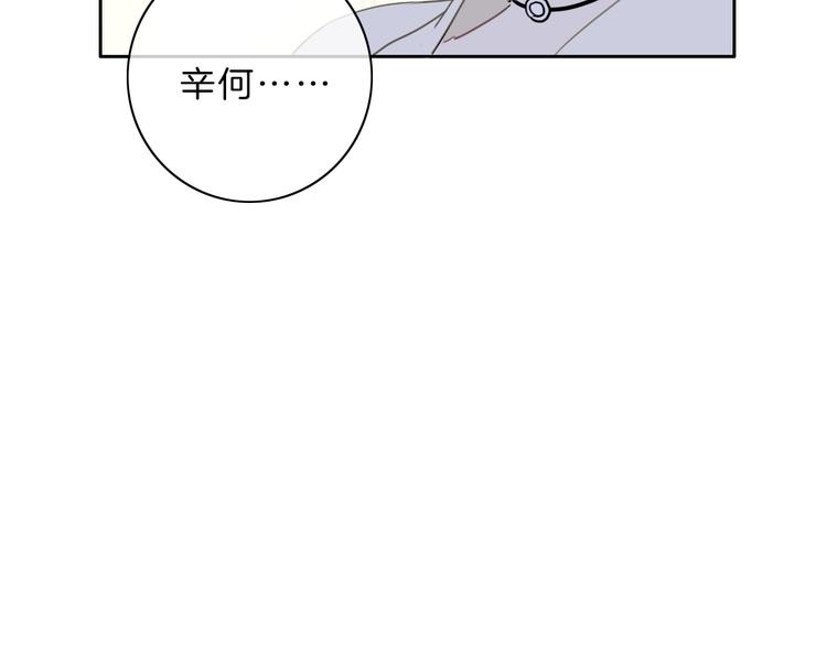第23话 无条件信任15