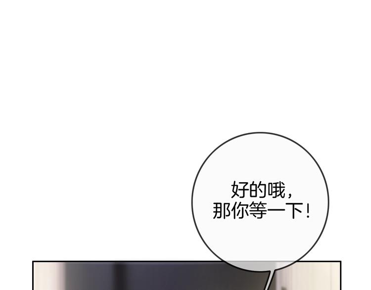 第19话 机密泄露？！74