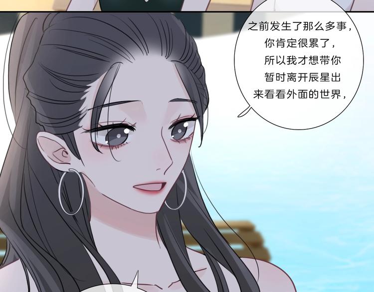 第30话 下定决心32