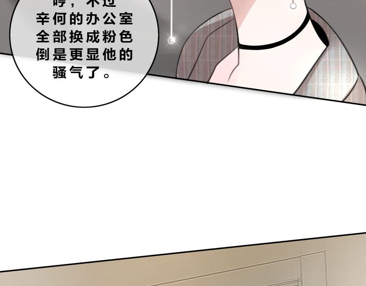 第4话 秘密72
