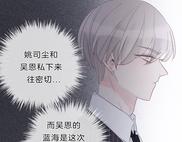 第27话 信任34