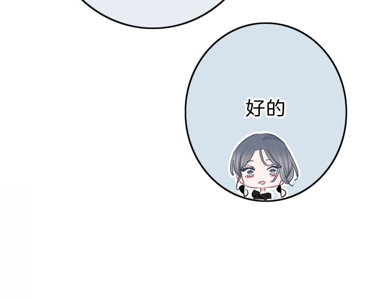 第10话 学长的告白238