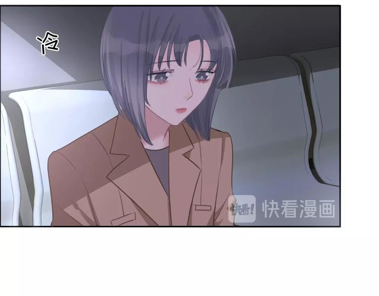 第37话 我来保护你68