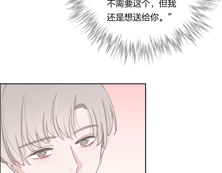 第21话 想把运气都给你88