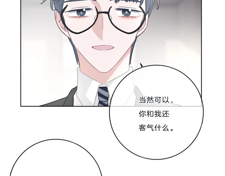 第41话 真面目62
