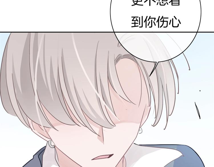 第17话 最好的真相39