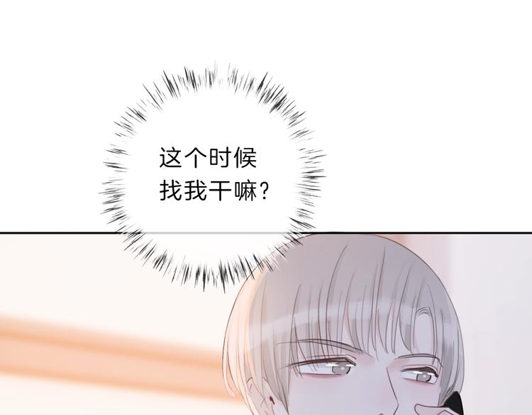 第33话 “公主”苏雪24