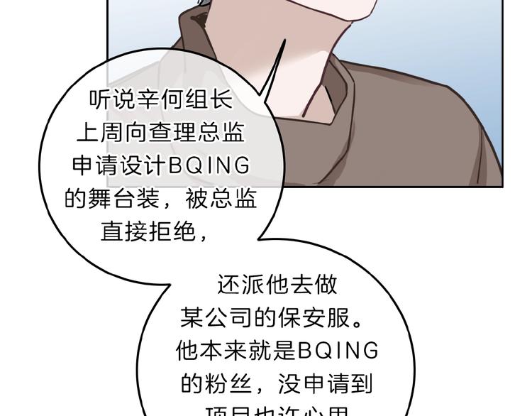 第9话 突然的约会42
